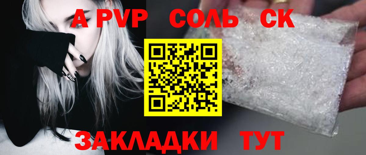 Северобайкальск  ГАШИШ  Вход с VPN  Каннабис  Меф кристаллы  Канабис  LSD-25 