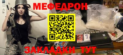 прущие крисы Пугачёв