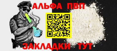первитин Пыть-Ях