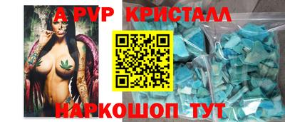 метадон Пушкино