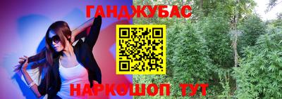 метадон Пушкино