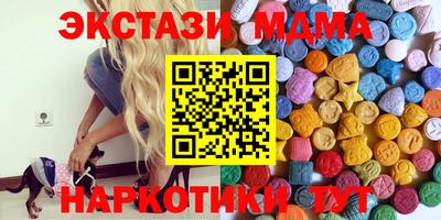 метадон Пушкино