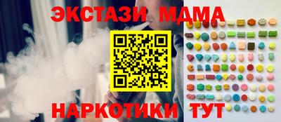 первитин Пыть-Ях