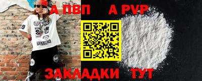 метадон Пушкино
