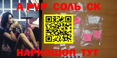 прущие крисы Пугачёв