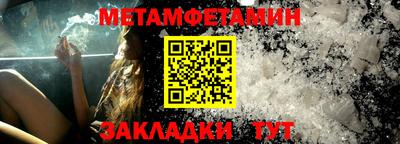 метадон Пушкино