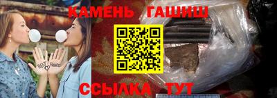 метадон Пушкино