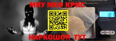 прущие крисы Пугачёв