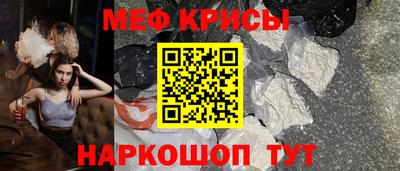 первитин Пыть-Ях