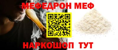 первитин Пыть-Ях