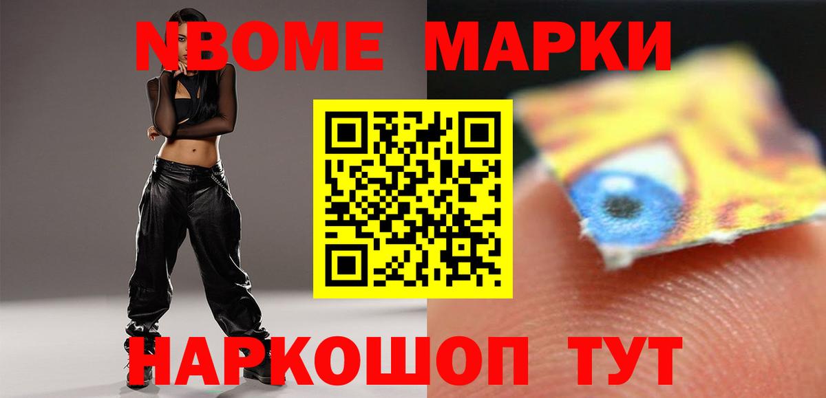 Северобайкальск  Лсд 25 экстази кислота  LSD-25 экстази кислота  Вход с VPN 