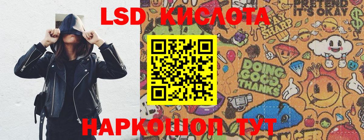 Северобайкальск  Марки N-bome 1500мкг  Марки N-bome 1500мкг  Вход с VPN 