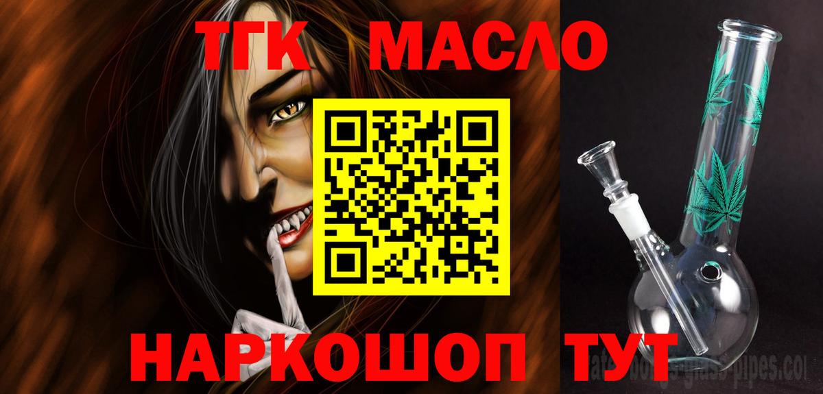ГАШ Северобайкальск