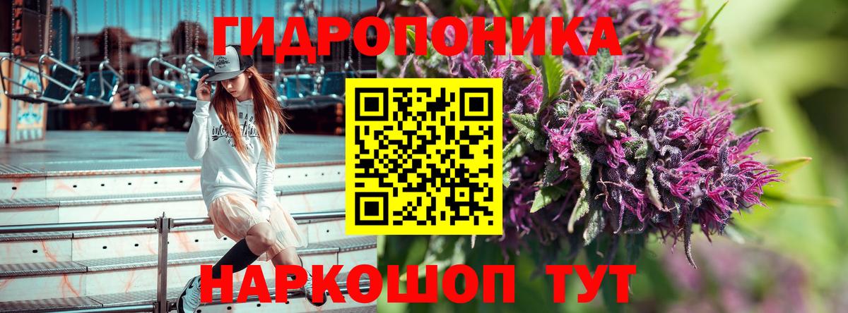 Бошки марихуана Ganja  Вход с VPN  Канабис VHQ  Марихуана Ganja  Северобайкальск 